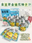 线报图片