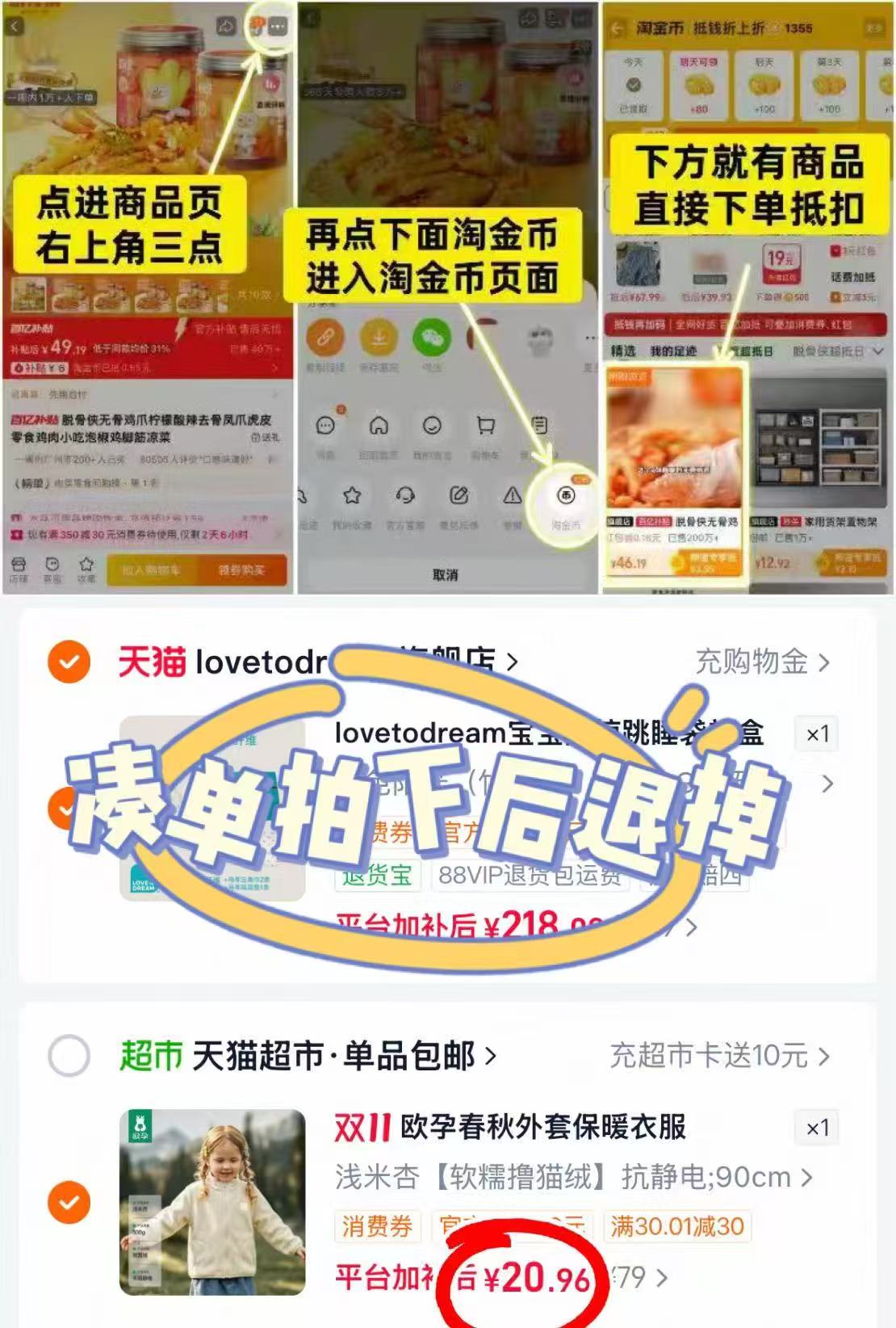 欧孕儿童外套双面绒防风加厚男女童保暖户外上衣春秋款 20元 - 86线报