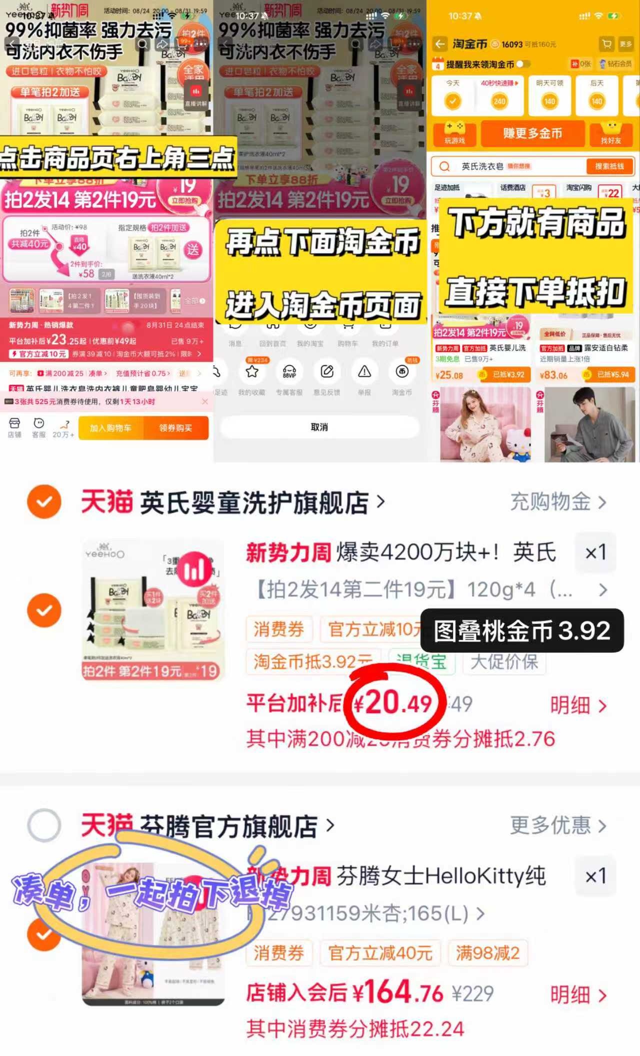 英氏婴儿酵素洗衣皂120g*6块 20.4元 - 线报酷 英氏婴儿酵素洗衣皂120g*6块 20.4元 - 线报酷