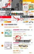 六和乾坤 即食燕窝礼盒装 图片 2