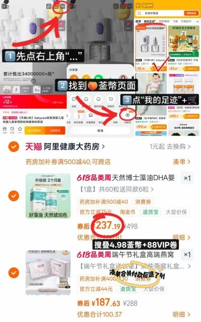 六和乾坤 即食燕窝礼盒装 图片 2