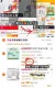 线报图片