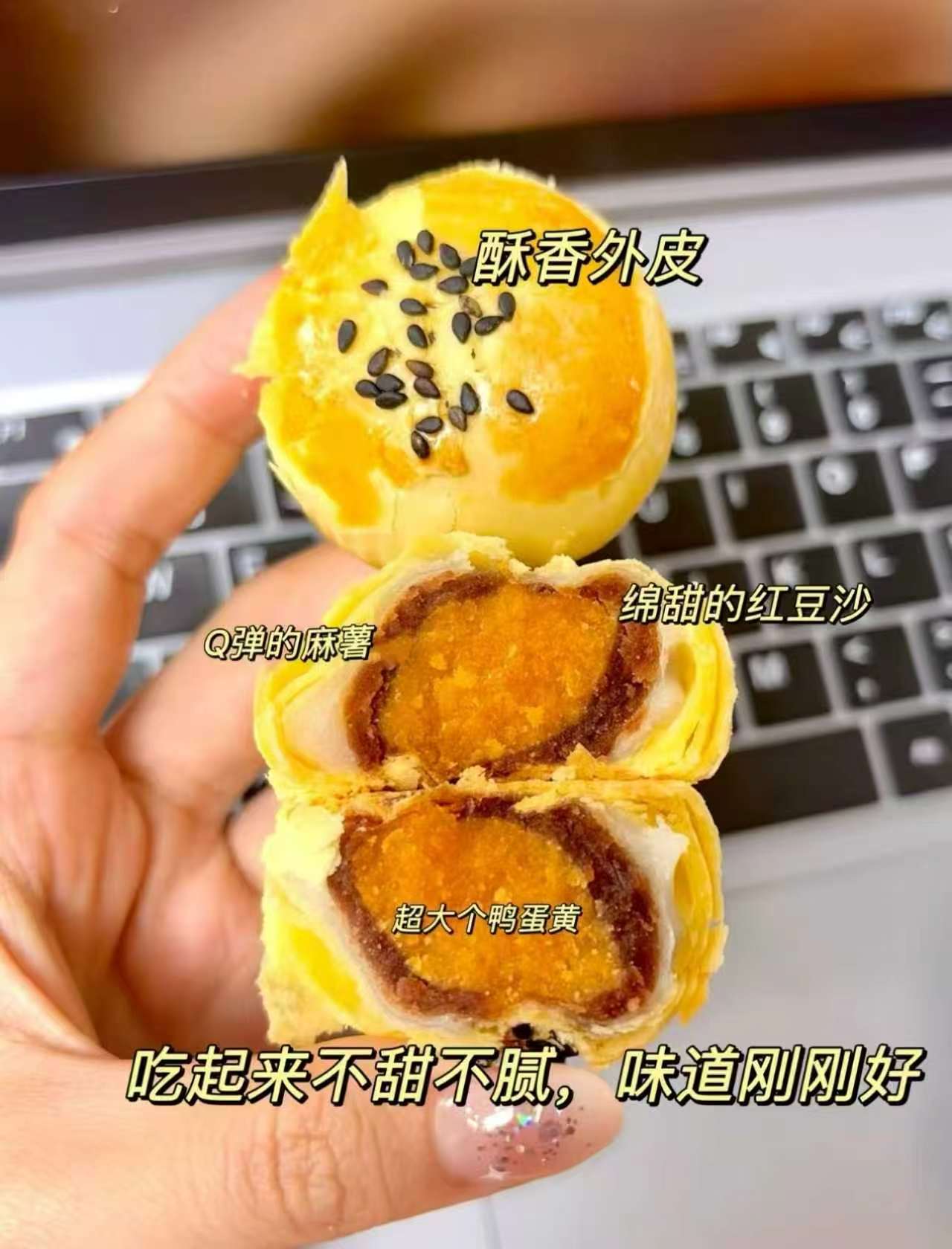 泓一家蛋黄酥中秋礼盒12枚 11.7元 - 86线报