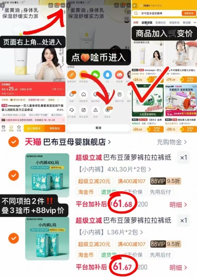 巴布豆菠萝裤系列 30.8元 - 86线报