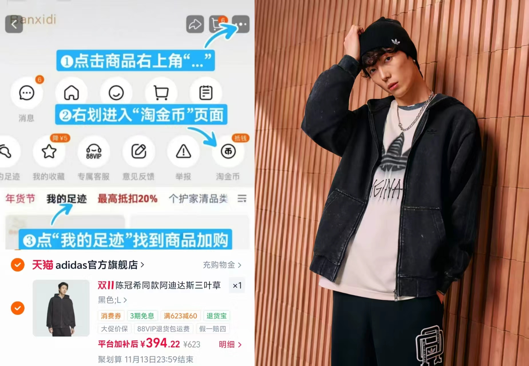 阿迪达斯水洗系列运动夹克外套卫衣男秋季三叶草 394.2元 - 线报酷