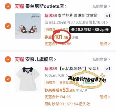 泰兰尼斯儿童软底凉鞋 101.4元 - 86线报 泰兰尼斯儿童软底凉鞋 101.4元 - 86线报