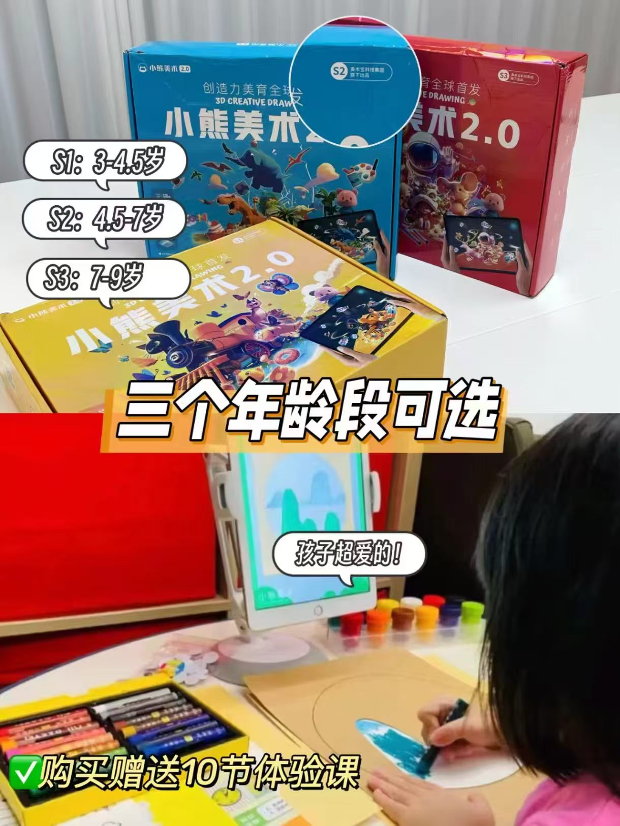 美术宝小熊美术材料包10节美术课+画材礼盒 17.5元 - 86线报 美术宝小熊美术材料包10节美术课+画材礼盒 17.5元 - 86线报
