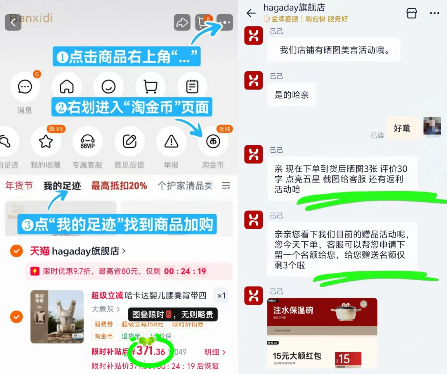 哈卡达婴幼儿二合一腰凳赠口水巾赠保温碗 356.3元 - 86线报 哈卡达婴幼儿二合一腰凳赠口水巾赠保温碗 356.3元 - 86线报