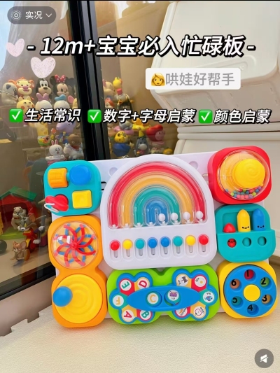 澳贝婴幼儿玩具 9.9元 - 美泡泡