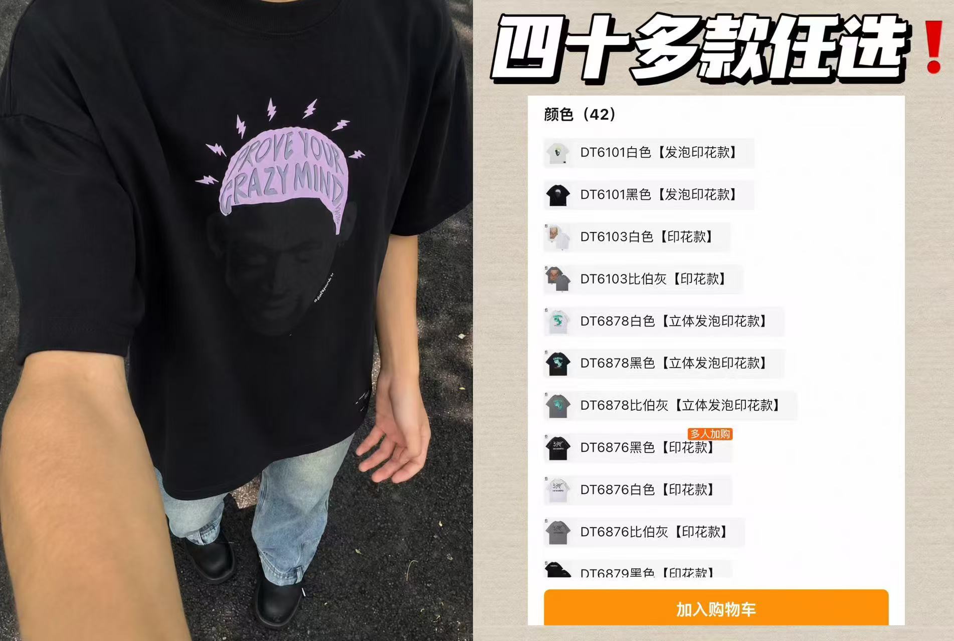 rampo乱步短袖任选3件 54元 - 86线报 rampo乱步短袖任选3件 54元 - 86线报