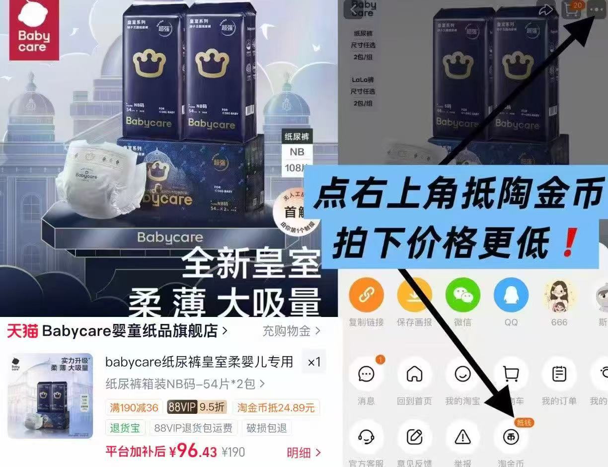 bbc皇室狮子王国纸尿裤 48元 - 86线报 bbc皇室狮子王国纸尿裤 48元 - 86线报