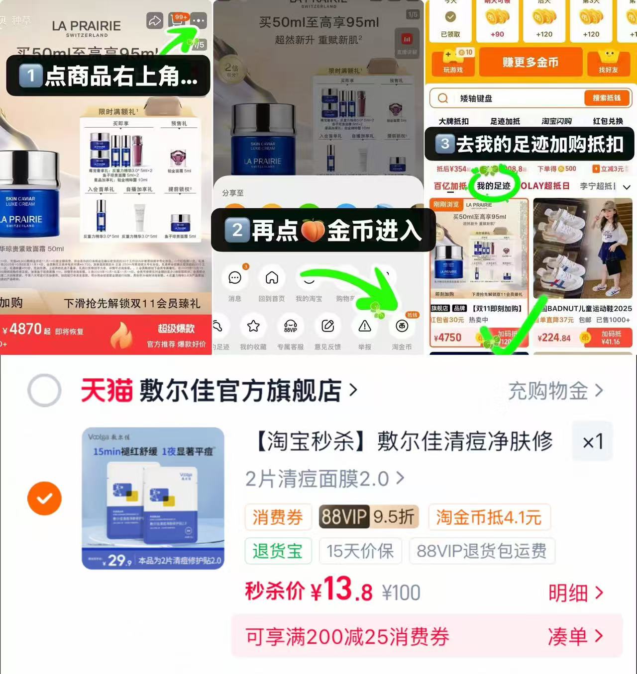 敷尔佳清痘净肤修护贴2.0祛痘控油面膜官方水杨酸 2片 13.8元 - 86线报 敷尔佳清痘净肤修护贴2.0祛痘控油面膜官方水杨酸 2片 13.8元 - 86线报