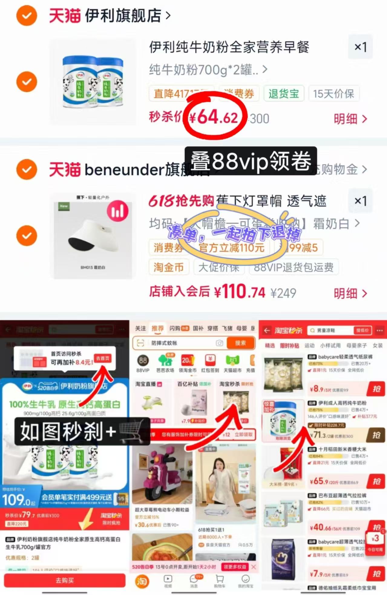 伊利高钙纯牛奶粉700g/罐 32.3元 - 线报酷 伊利高钙纯牛奶粉700g/罐 32.3元 - 线报酷