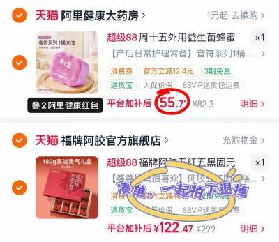 周十五音符桶蜂蜜露40支 55.7元 - 86线报 周十五音符桶蜂蜜露40支 55.7元 - 86线报