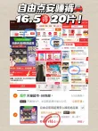 线报图片