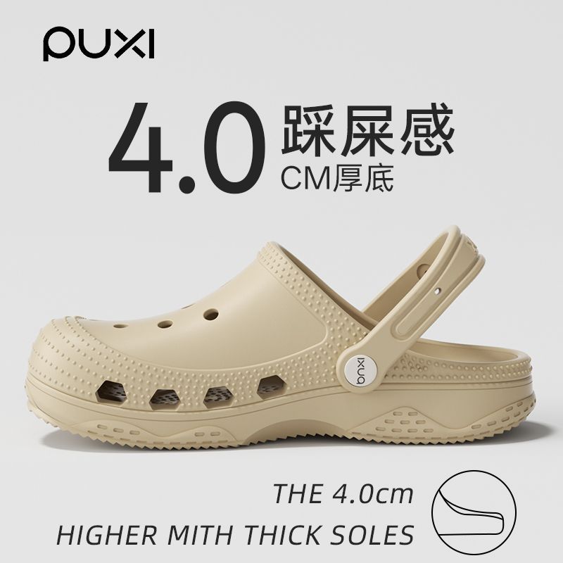 朴西两穿洞洞鞋 31.8元 - 线报酷