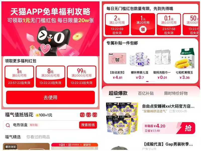 肯德基中秋赏月桶9件 51.99元 - 86线报 肯德基中秋赏月桶9件 51.99元 - 86线报