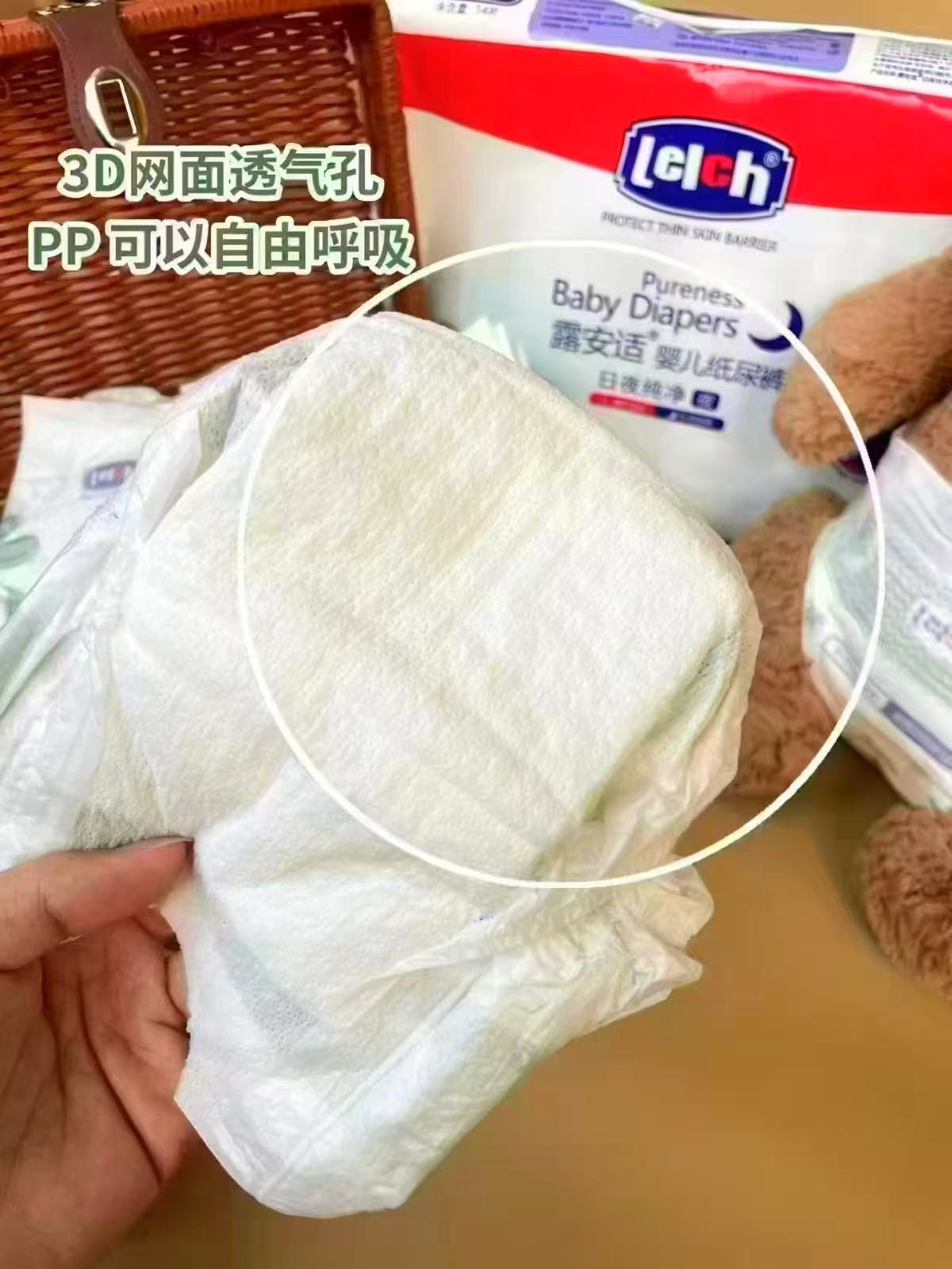 露安适纯净Pure mini 4包 91.4元 - 86线报 露安适纯净Pure mini 4包 91.4元 - 86线报