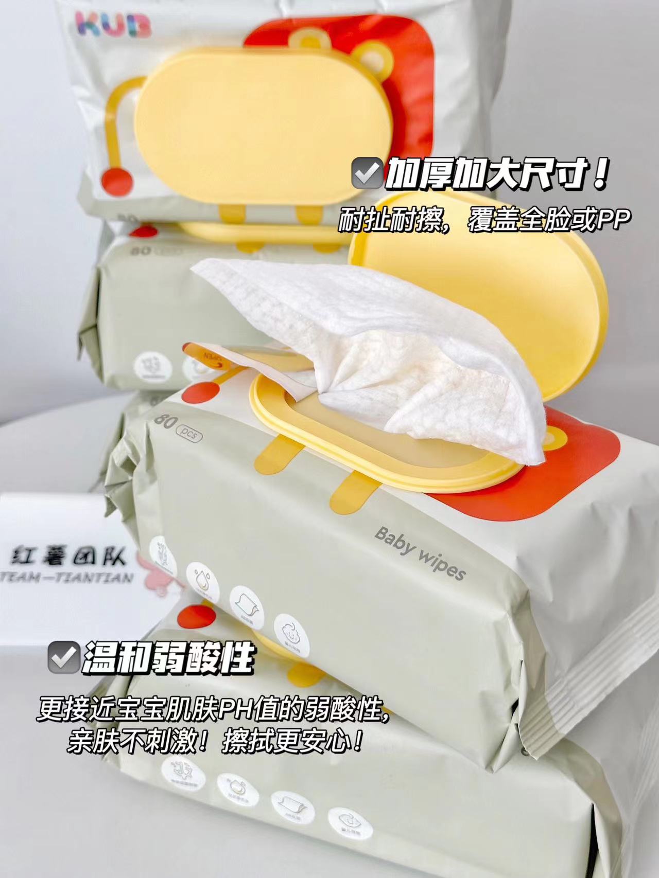 可优比小狮子婴儿湿巾80抽5包 25.1元 - 86线报