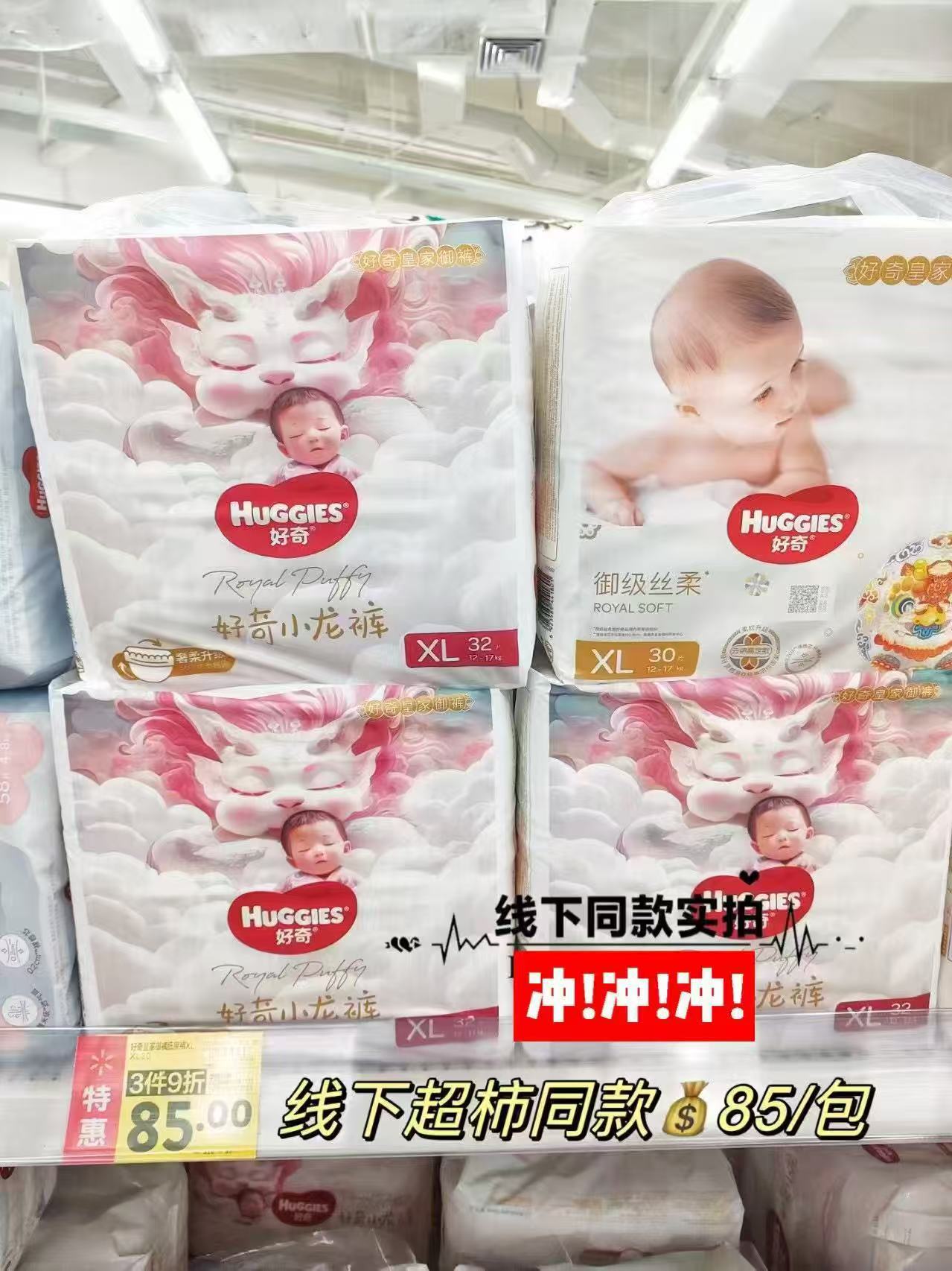 好奇小龙裤 54.9元 - 折送网 好奇小龙裤 54.9元 - 折送网