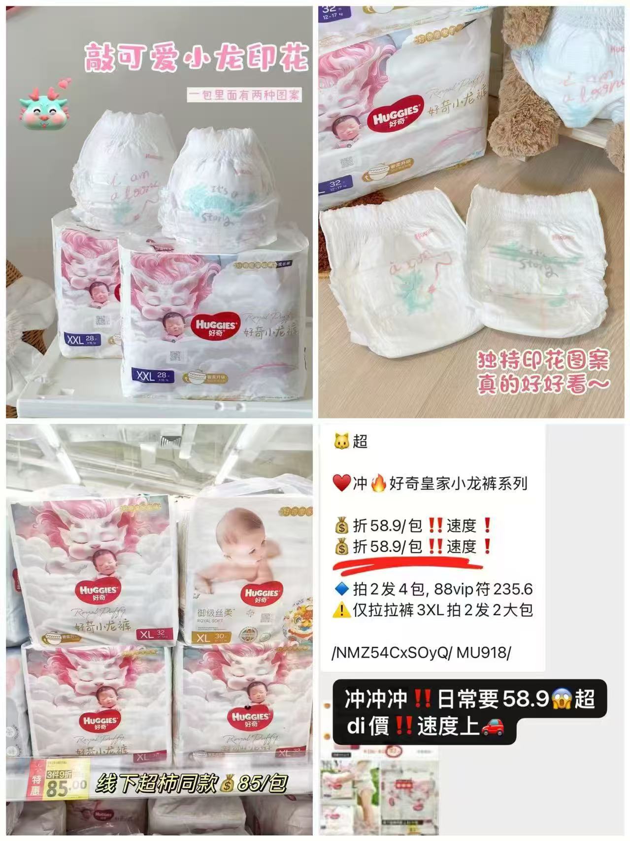 1号荟员年卡+好奇小龙裤+12箱可生食鸡蛋共240枚+360元全品类卷 122元 - 86线报