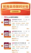 线报图片