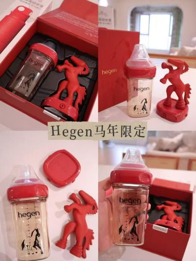 Hegen奶瓶马年禮盒款240ml奶瓶+贈500ml智温杯+储物盖*1+牙咬胶*1+贈手提袋+测温贴 - 86线报