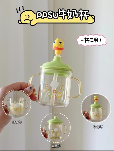 bbc儿童ppsu牛奶杯330ml 29.9元 - 86线报