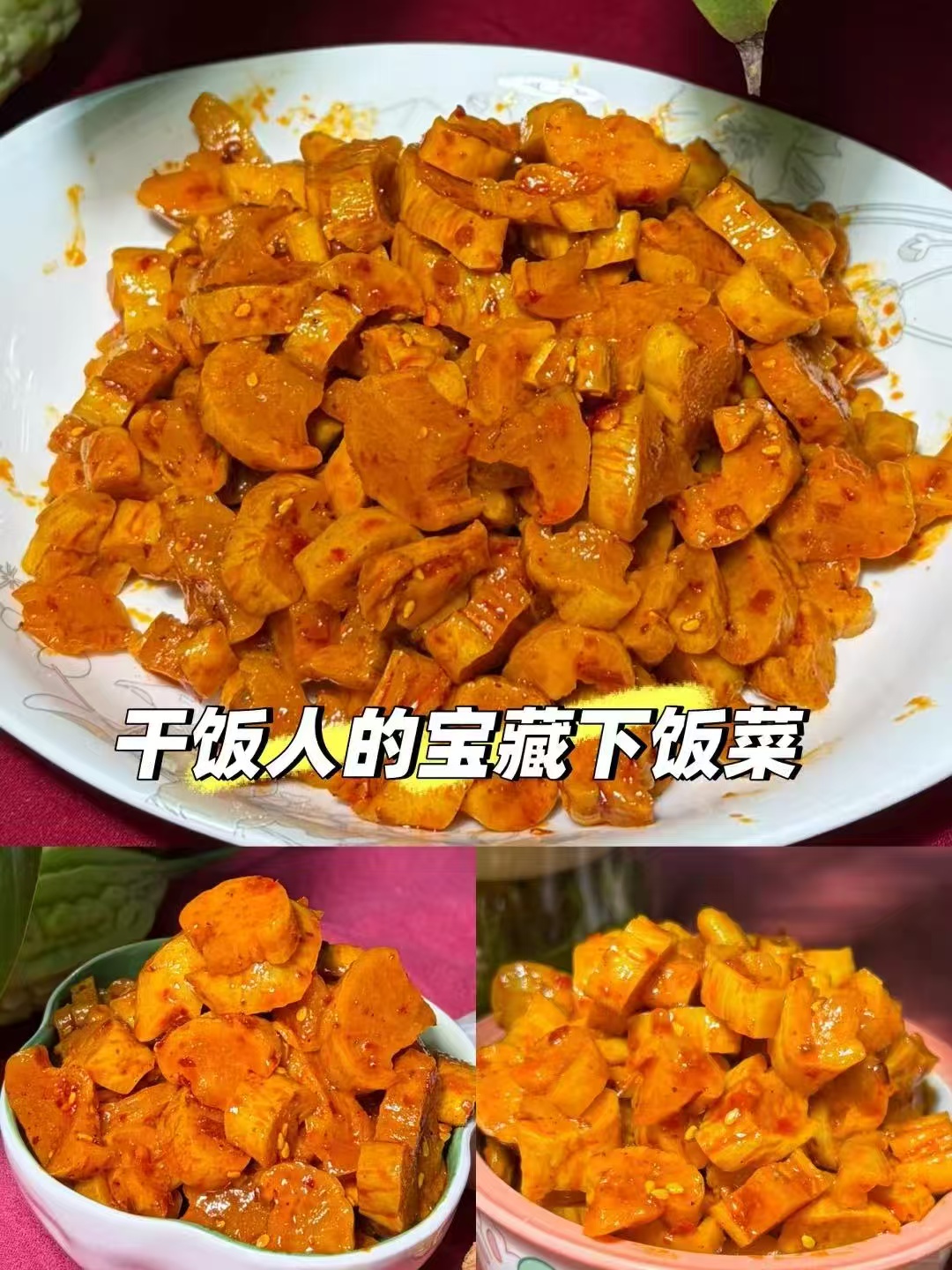 有亩菜园罐装酱菜358g 6.99元 - 线报酷