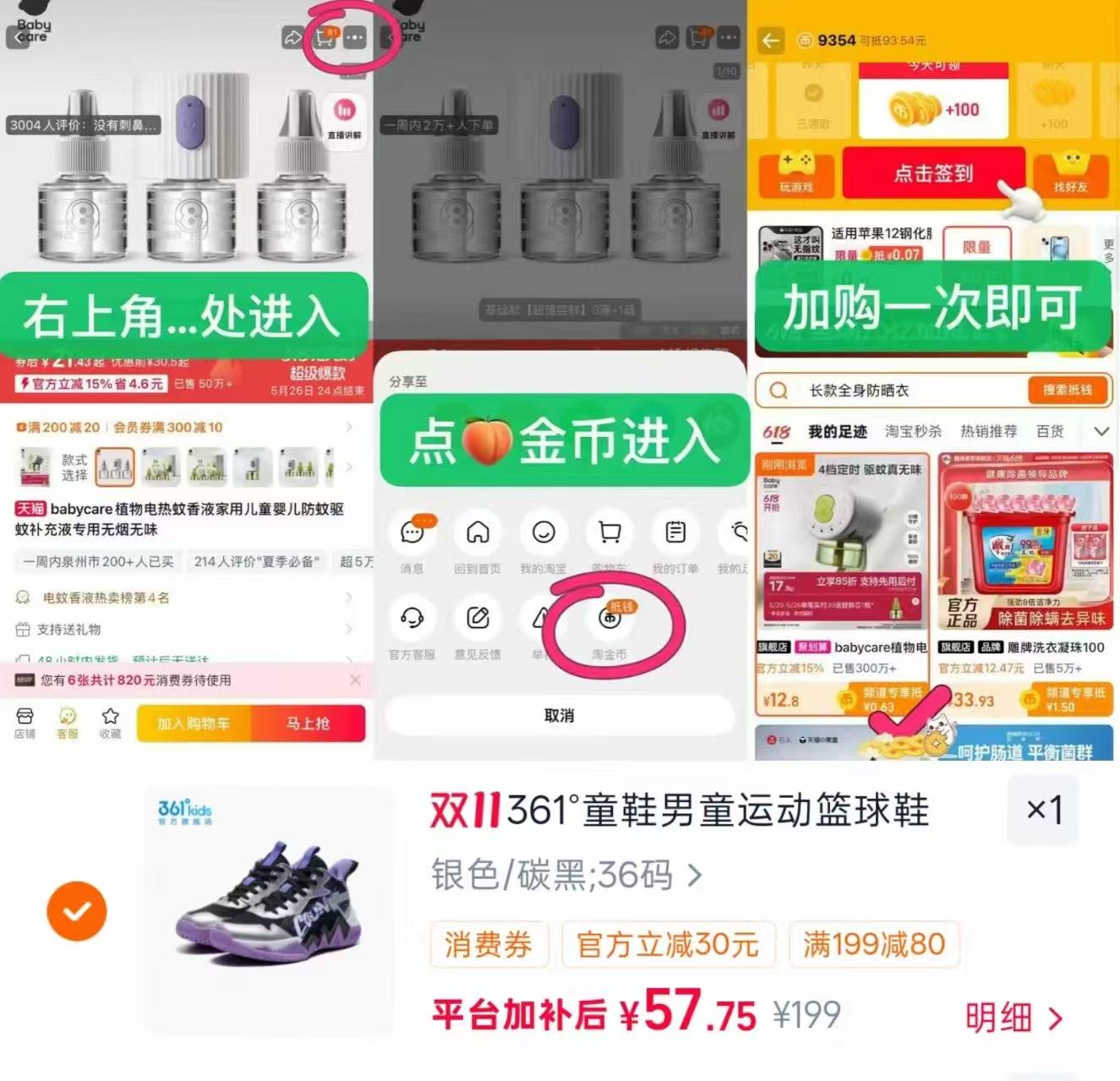 361度男童运动鞋夏季新款网面透气篮球鞋 57元 - 线报酷 361度男童运动鞋夏季新款网面透气篮球鞋 57元 - 线报酷