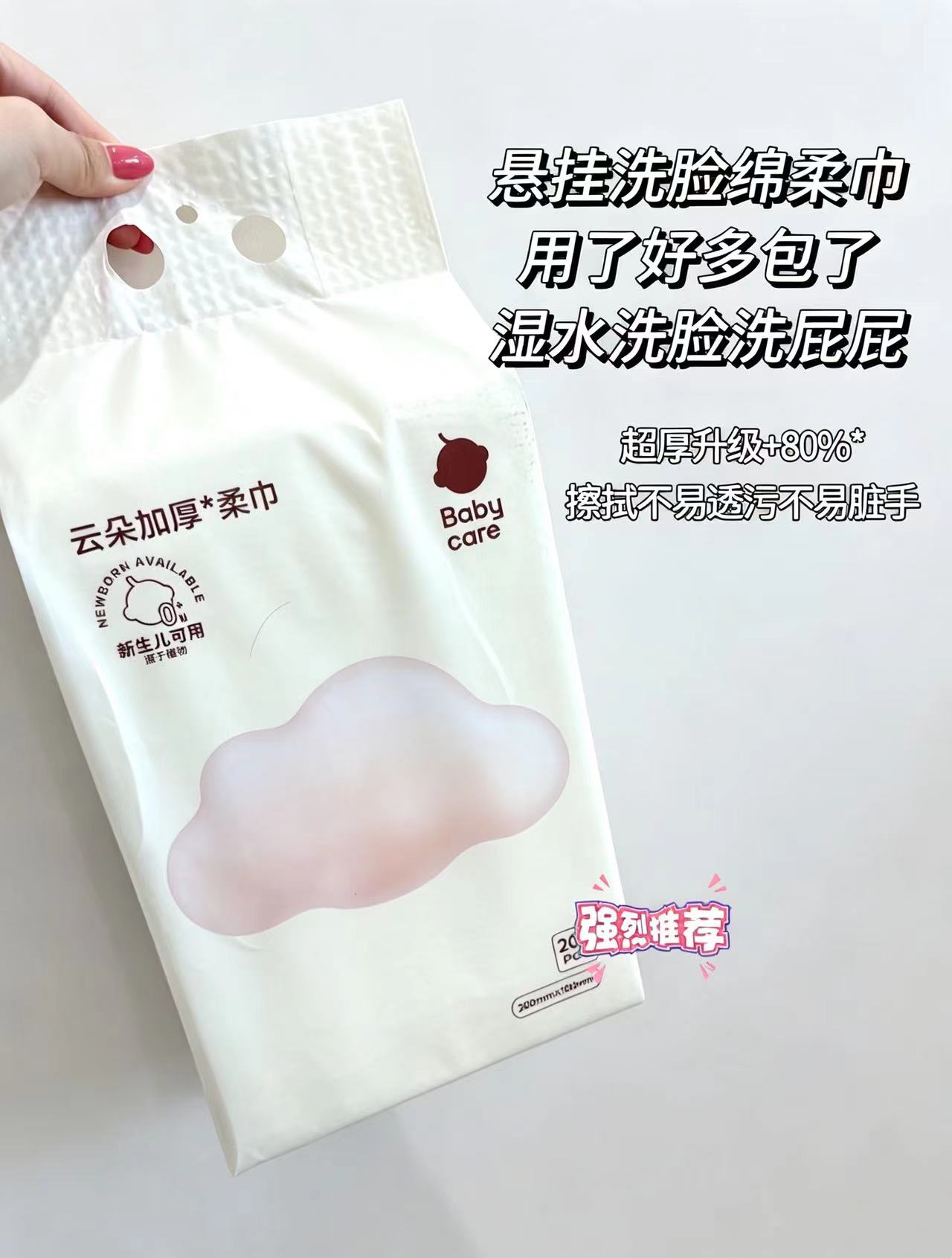 bbc小熊悬挂洗脸巾M碼208抽/提 21.7元 - 线报酷 bbc小熊悬挂洗脸巾M碼208抽/提 21.7元 - 线报酷