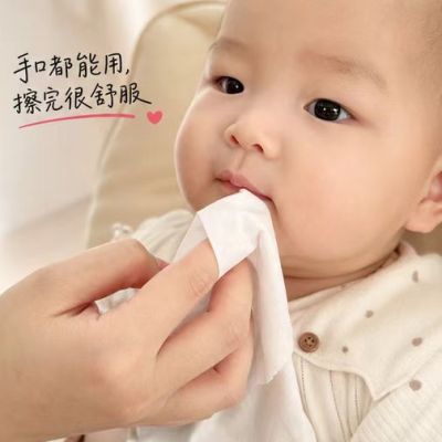 德佑宝宝手口湿巾10抽*20包 16.8元 - 线报酷