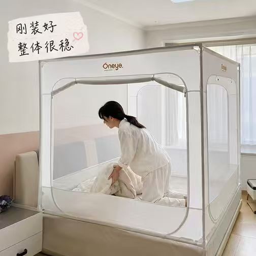 丸丫V2防摔蚊帐 329元，丸丫V1防摔纹帐 290元 - 折送网