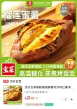 线报图片