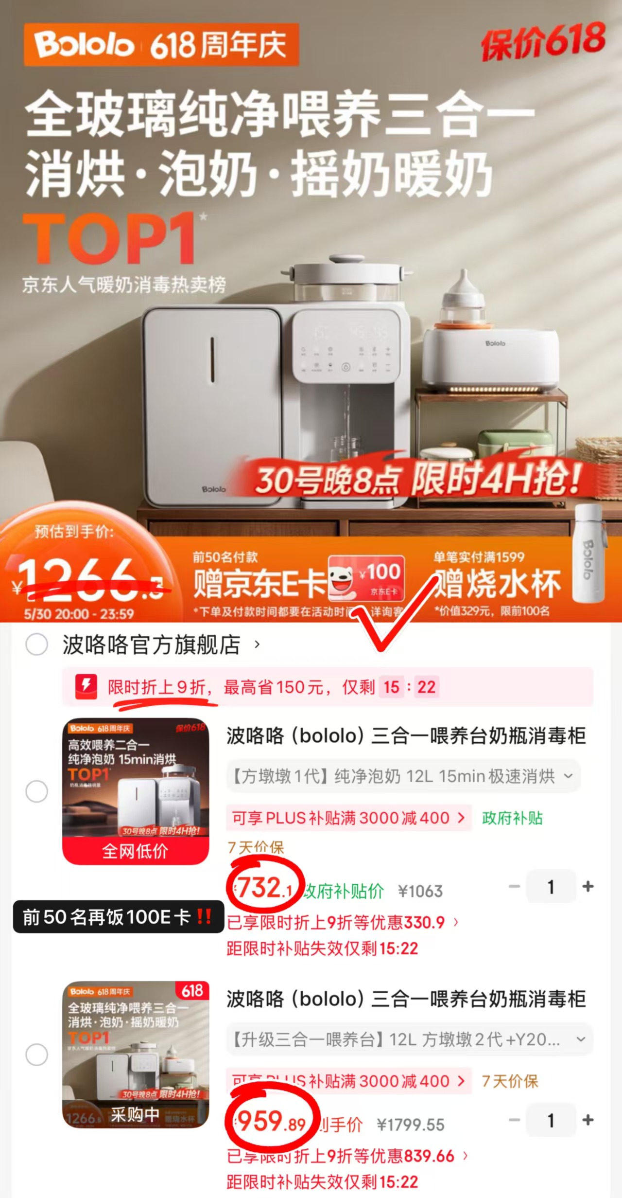 京鲜生番茄贝贝南瓜普罗旺斯番茄4.5斤 9.3元，京鲜生番茄贝贝南瓜山东贝贝南瓜4.5斤 9.3元 - 86线报