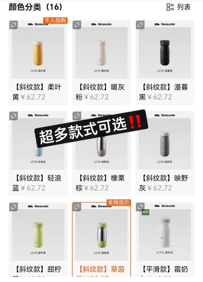 蕉下轻量便携保温杯400ml 45.8元 - 86线报