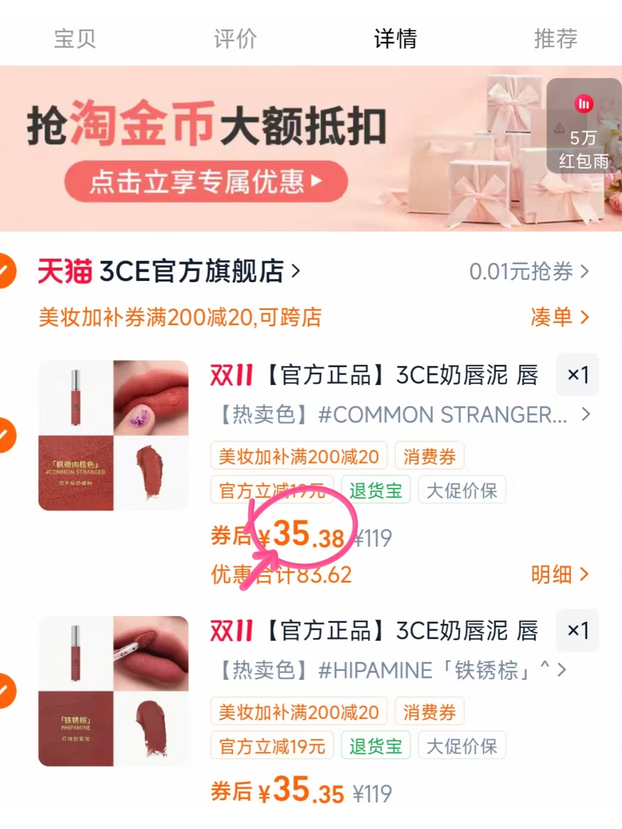 露得清防晒霜女夏季面部防紫外线隔离身体防晒乳拍2支 70.7元 - 86线报