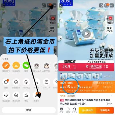 澳贝小熊棉柔巾M碼80抽*3包 15.5元,澳贝棉柔巾 5元/包 - 86线报 澳贝小熊棉柔巾M碼80抽*3包 15.5元,澳贝棉柔巾 5元/包 - 86线报