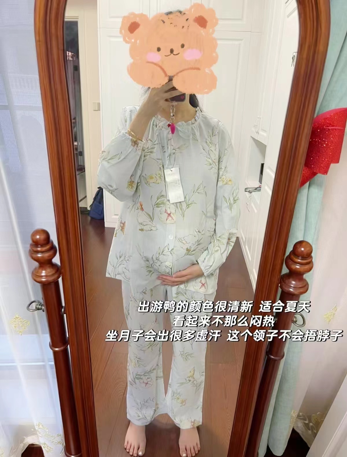 嫚熙牛油果纱罗月子服上衣+裤子 114.5元 - 86线报 嫚熙牛油果纱罗月子服上衣+裤子 114.5元 - 86线报