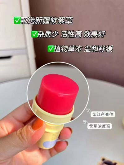 兔头妈妈紫草膏拍1到手共2支 15.9元 - 86线报