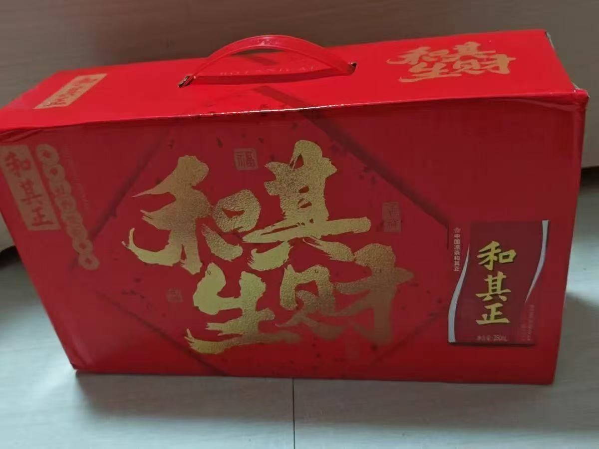 和其正凉茶250ml*24盒 28元 - 86线报