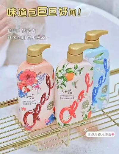 澳宝香氛沐浴露最多680g/瓶 8.1元，澳宝香氛沐浴露拍3瓶 46.9元 - 86线报