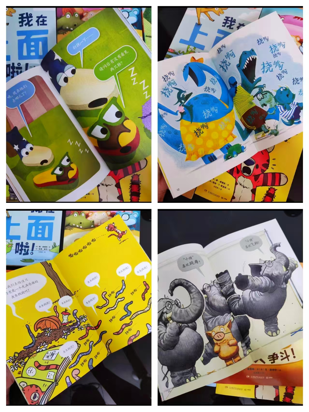 📚小猪小象爱阅读系列 8册💰49.6 🈴6.2/册 ⭕️标.题下领120-40卷 - 清风线报