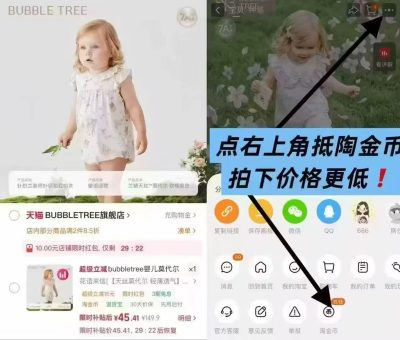 bubbletree爬行护膝申器款式任选1件 24元 - 86线报