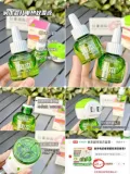 RUNBEN/润本 电蚊香液 45ml×4瓶+1器 无香型