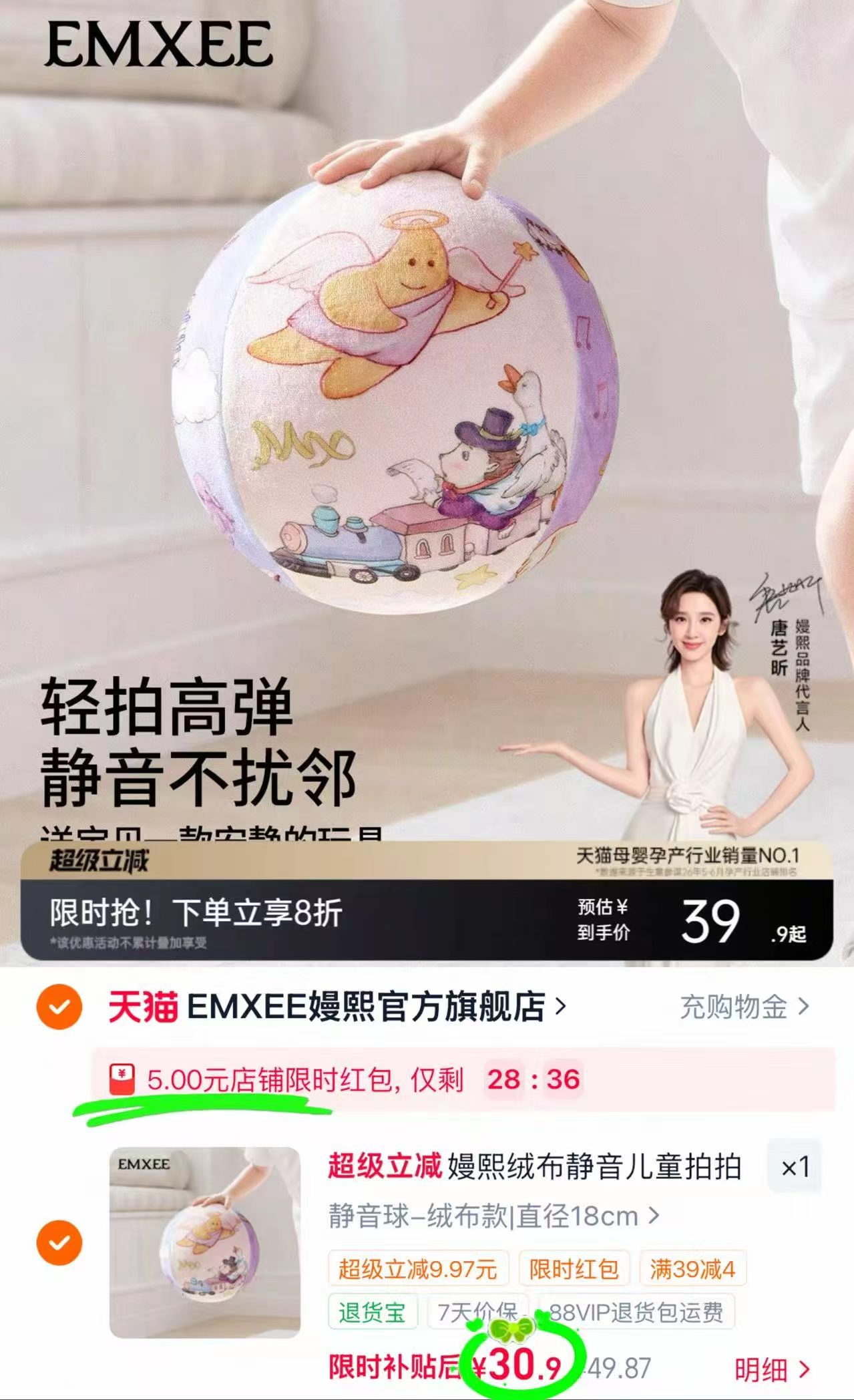 嫚熙抽拉高压水枪舀水挖沙 19.9元,嫚熙绒布静音球弹🧧30.9元🉐18cm - 86线报 嫚熙抽拉高压水枪舀水挖沙 19.9元,嫚熙绒布静音球弹🧧30.9元🉐18cm - 86线报