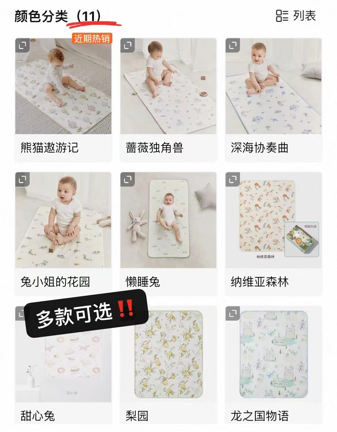 嫚熙可洗隔尿垫70×90cm 61.5元 - 86线报