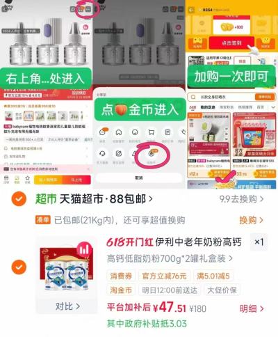 伊利中老年高钙低脂奶粉700g*2罐 23.5元，伊利高钙奶粉700g 23元 - 86线报