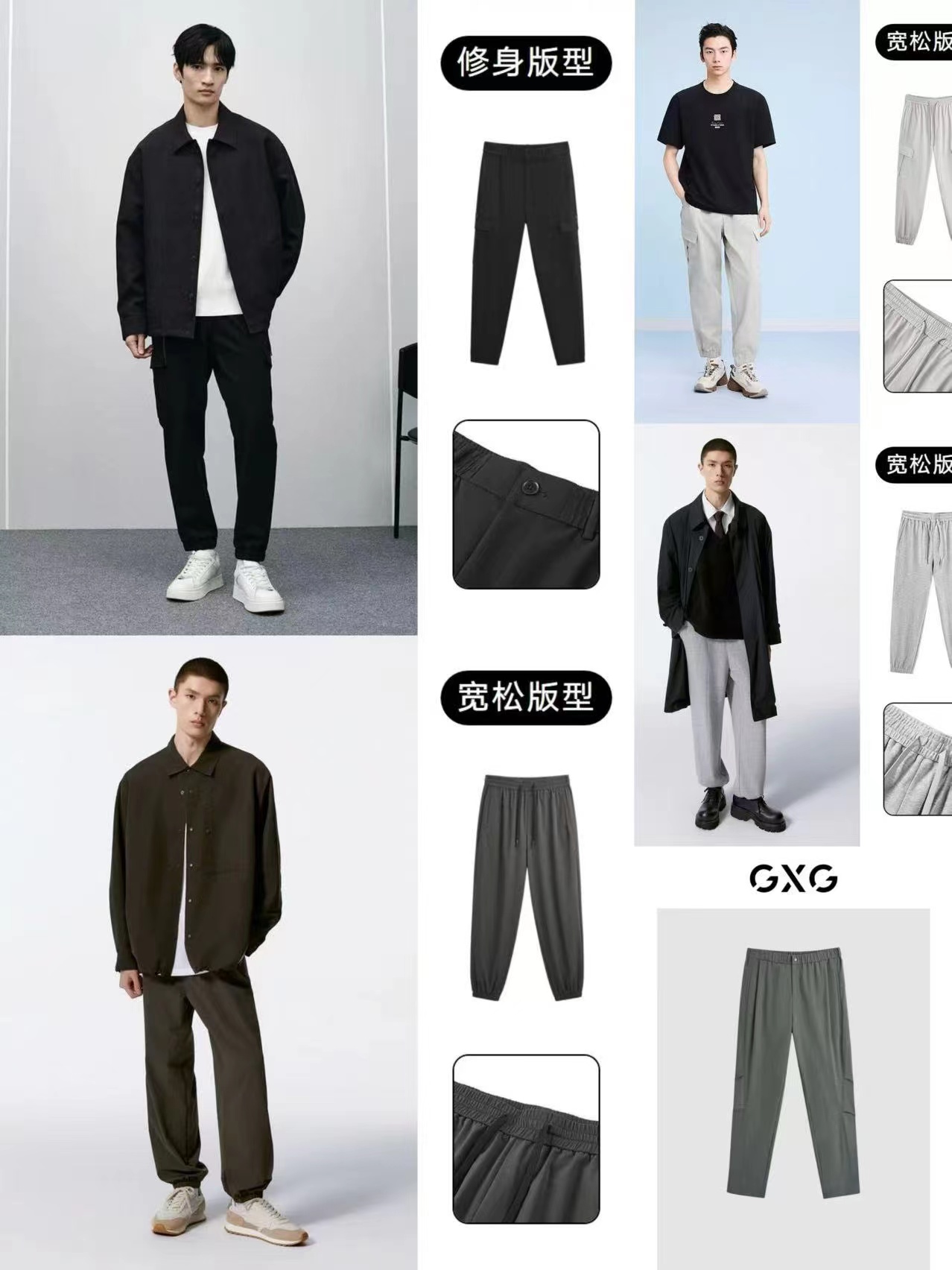 GXG男士休闲长裤 86元 - 86线报