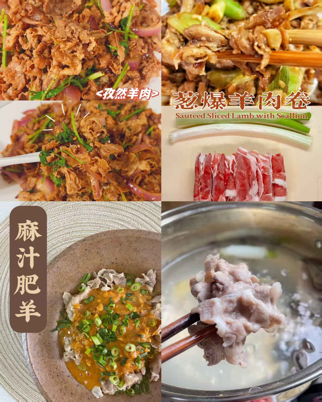 呷哺呷哺原切羊肉卷拍3件 86.4元 - 86线报